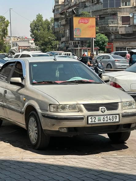 شام شام 2009 - صورة 1
