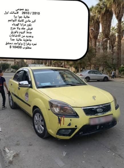 اوبل فيكترا 2007